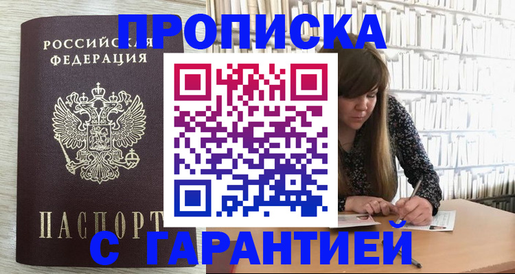 форма 3 в Бежецке